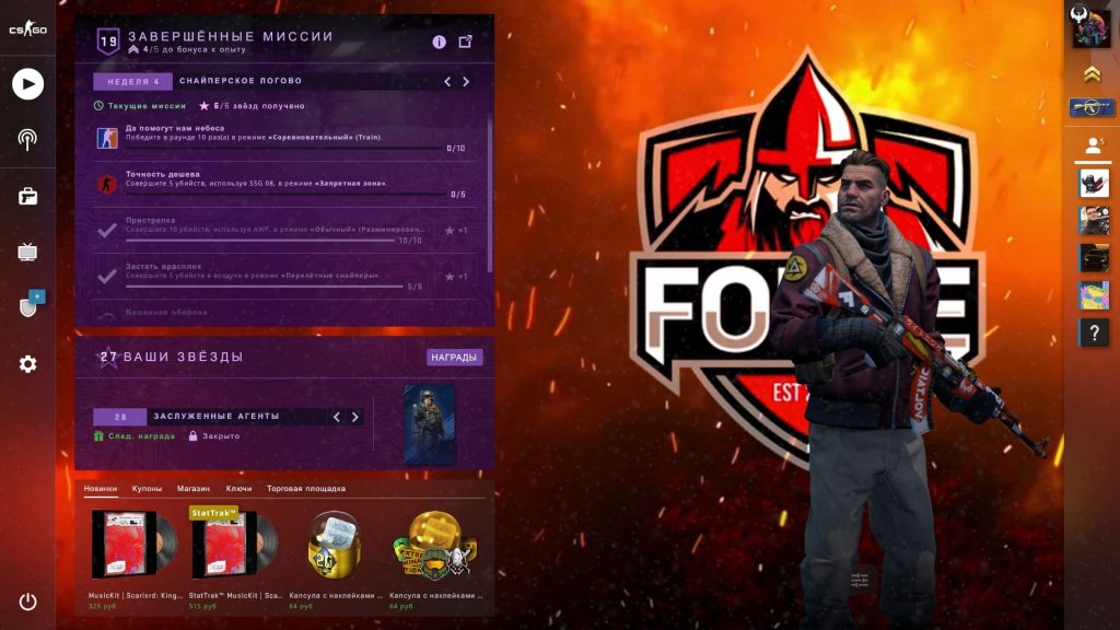 Forze Panorama UI - скачать бесплатно анимированный фон для CS:GO ...