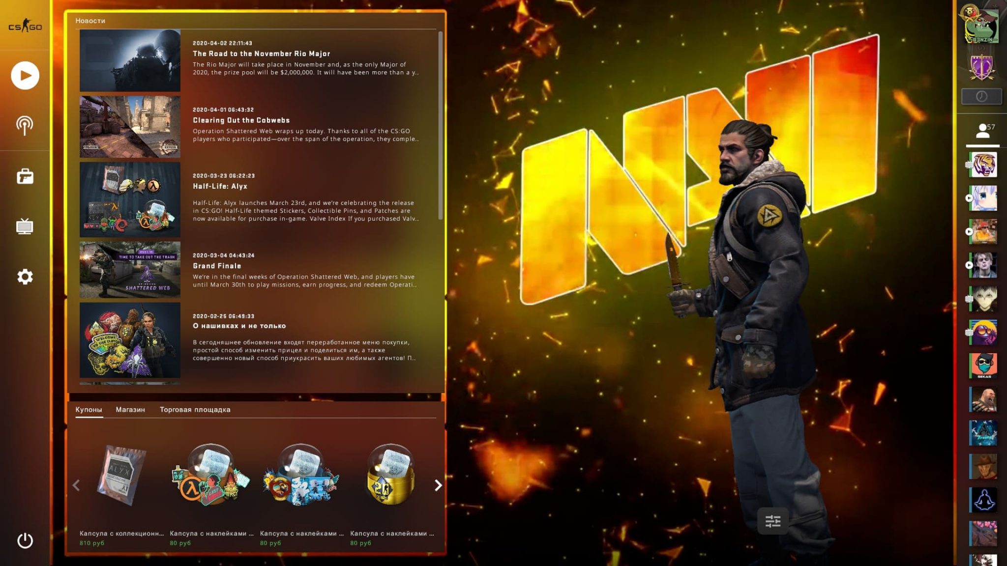 Меню читов кс го. Фон в кс го в главном меню. Vty rc 2. Фото главного меню кс го. Главное меню кс го.