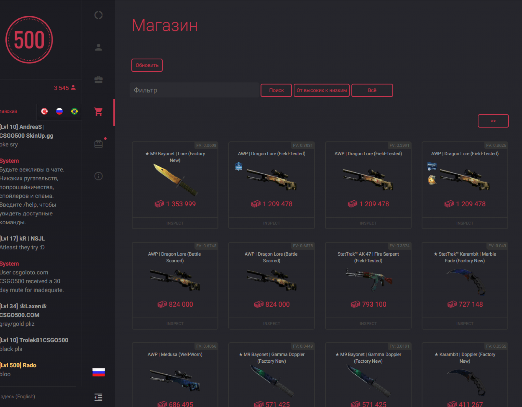 500 CS go. КС го 500. Ксго500.