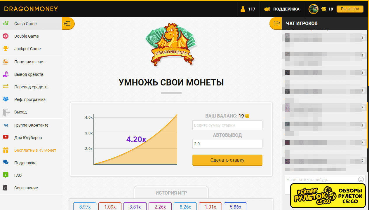 Драгон Мани зеркало: непрерывный доступ к вашим любимым азартным играм