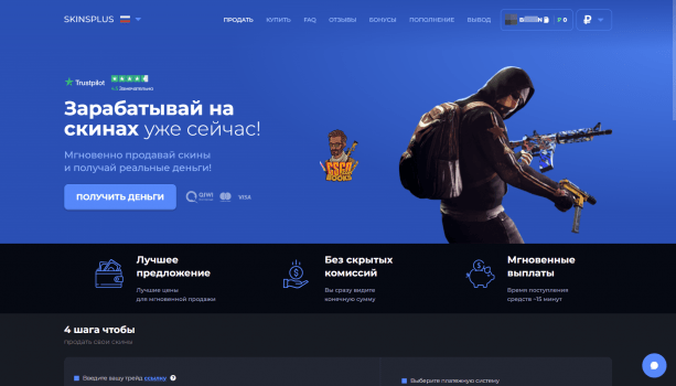 Хороший сайт кс го. Хороший сайт кс го